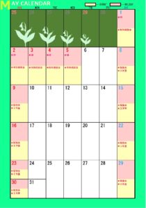 5月度営業日カレンダー
