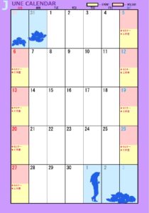 6月度営業日カレンダー