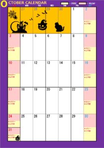 10月度営業日カレンダー