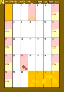 11月度営業日カレンダー